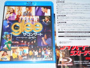 BD★glee ザ・コンサートムービー グリー ブルーレイ