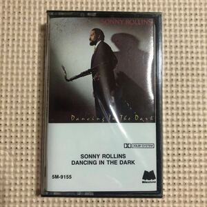 ソニー・ロリンズ　DANCING IN THE DARK 輸入盤カセットテープ【未開封新品】▲