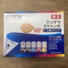 EPSON［純正］インクボトルケンダマタケトンボ5色パック KETA-5CL
