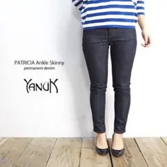 YANUK アンクル スキニー パンツ　PATRICI 519