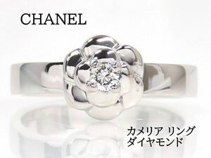 CHANEL シャネル 750 ダイヤモンド カメリア リング ホワイトゴールド