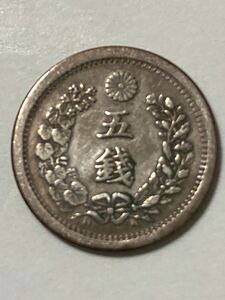 明治6年 竜5銭銀貨 美品