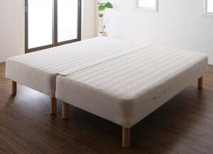 日本製ポケットコイルマットレスベッド MORE マットレスベッド スプリットタイプ キング 脚15cm