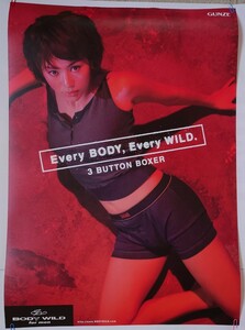 ポスター　B2サイズ　井川遥　グンゼ　BODY WILD