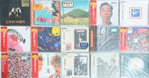 全て新品未開封　奥田民生　ユニコーン CD アルバム 15枚セット