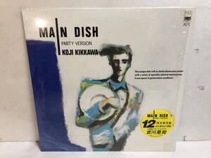 40218S 完全限定盤 12inch EP★吉川晃司/KOJI KIKKAWA/MAIN DISH★SM15-5412