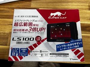 ユピテル(Yupiteru) レーダー探知機 レーザー光受信対応エスフェリックレンズ採用 LS100 3.2インチ液晶