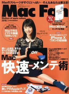 Ｍａｃ　Ｆａｎ(２０１８年１月号) 月刊誌／マイナビ出版