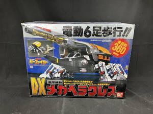 重甲 ビーファイター DX 重甲機動 メガヘラクレス　稼働品　当時物　現状品　1684