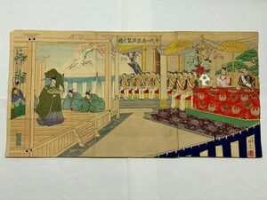 明治 浮世絵 戦前 揚斎 延一「千代の壽能従覧之図 3枚組」錦絵 彩色 木版 ukiyoe 伝統 芸能