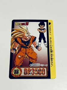 ドラゴンボールZカードダス本弾 第24弾 そして遥かなる戦いへ（前編） 305 孫悟空 SS3 ベジータ1995年