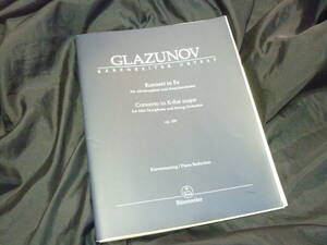 ★サックスとピアノ楽譜★グラズノフ《サクソフォン協奏曲 変ホ長調 Op. 109》ベーレンライター版