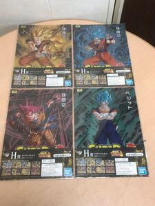 【未使用保管品S6145】 一番くじ　スーパードラゴンボールヒーローズ　　　H賞　クリアファイル　2枚入×4セット