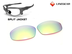 LINEGEAR　オークリー　スプリットジャケット用交換レンズ　HDレンズ　ターコイズブルー　Oakley　Split Jacket