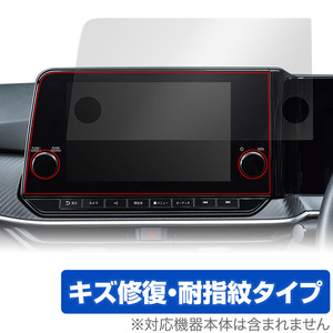 日産オリジナルナビゲーション SAKURA KE0 / NOTE E13 用 保護 フィルム OverLay Magic 液晶保護 傷修復 耐指紋 指紋防止 コーティング