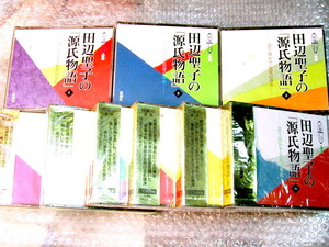 講読全集CD田辺聖子の「源氏物語」語り明かす長夜のゆめ/全9巻36枚&付属品全揃/講演 朗読 新潮社/定価5万/源氏がたり新源氏物語/新品多数!!