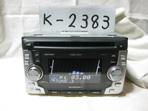 K-2383　ADDZEST　アゼスト　ADB345MP　MP3　AUX　2Dサイズ　CD&MDデッキ　故障品