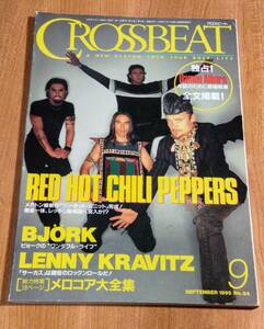 CROSSBEAT 1995年 9月号 RED HOT CHILI PEPPERS レッチリ レッド・ホット・チリ・ペッパーズ ビョーク レニー・クラヴィッツ クロスビート