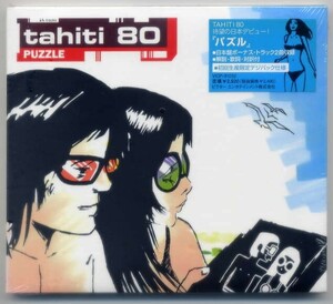 ☆タヒチ80 tahiti 80 「パズル PUZZLE」 新品 未開封