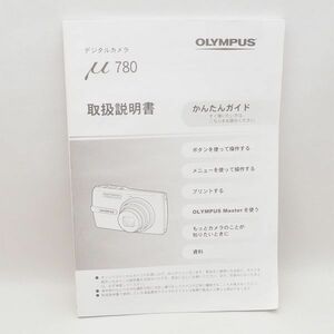 OLYMPUS μ780 取扱説明書 オリンパス 管16579