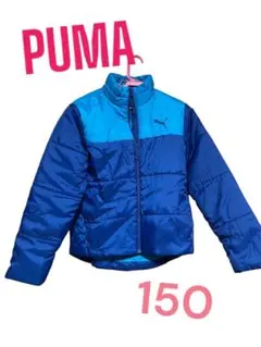 ❤️PUMA❤️クリーニング済みダウンジャケットブルー150サイズ