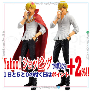 ワンピース GLITTER＆BRAVE-SANJI- サンジ 全2種セット◆新品Ss