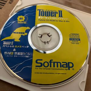 希少 The Tower II 2 ザ タワー II 2 用 タワーキットCD(ソフマップ) Win Windows Mac 対応 読み込み動作確認済み