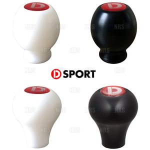 D-SPORT ディースポーツ SHIFT KNOB シフトノブ 汎用タイプ AT/CVT用 ホワイト (33504-B015