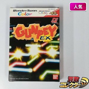 gA379x [動作品] WSC ワンダースワンカラー ソフト グンペイEX GUNPEY EX | ゲーム X