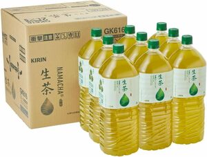 キリン 生茶 お茶 2リットル 9本 ペットボトル 緑茶　茶　水分補給　まとめ買い　防災　備蓄　予備　熱中症 対策