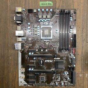 MG2-152 激安 マザーボード msi Z170-S01 LGA1151 通電確認済み ジャンク