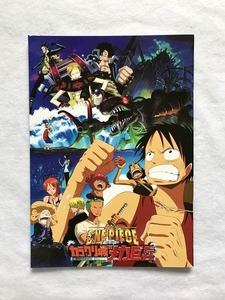 映画パンフレット37「カラクリ城のメカ巨兵」2006年公開記念スタンプ付き ペーパークラフト付き/ONE PIECE/ワンピース/尾田栄一郎/稲垣吾郎