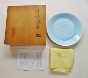 人間国宝 青白磁山茶花皿【塚本快示】７２才頃　直径22.5cm 栞、共布印有り、共箱付き