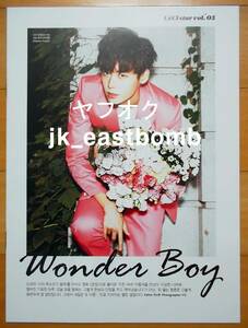 [イ・ジョンソク WONDER BOY] 韓国雑誌1冊/2014年