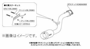 自動車関連業者直送限定 柿本 マフラー hyper GT box Rev. HONDA ホンダ バモスホビオ LA,ABA-HM4 E07Z 4WD (H41353)