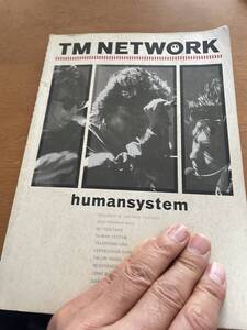 ★ TMネットワーク human system 小室哲哉 TMN ヒューマンシステム バンドスコア 楽譜 