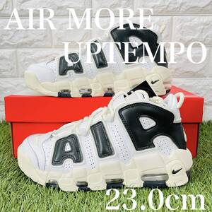 即決 ナイキ エア モア アップテンポ モアテン NIKE AIR MORE UPTEMPO ホワイト 白 黒 23.0cm 送料込み FB8480-100