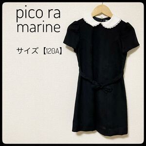 タグ付き！pico ra marine 半袖フォーマルワンピース　発表会　ブラック　120 ピコラマリーン　子供服　黒　可愛い　膝丈ワンピース