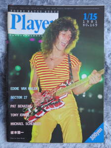 【Player】プレーヤー、1981年1月15日、No.169、Eddie Van Halen、Pat Benatar、Tony Iommi