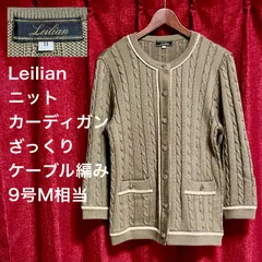 Leilian / レリアン ニットカーディガン ざっくり ケーブル編み 9号 Mサイズ 緑 抹茶色 金 グリーン系 ゴールド 秋 冬 きれいめ クリーン 古着 セーター レディース