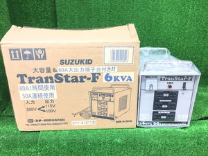 未使用品 スター電器 SUZUKID スズキッド 100V 200V～100V 115V ダウントランス 降圧変圧器 STY-612FT