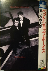 ペット・ショップ・ボーイズ「哀しみの天使」VHSビデオ Pet Shop Boys I like it here, wherever it is NTSC