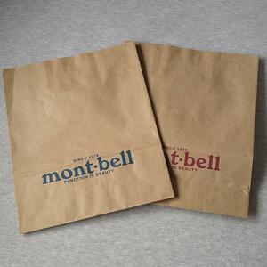 ★格安 mont-bell(モンベル) 紙袋 ２枚セット★