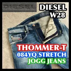 DIESEL THOMMER-T JOGG ディーゼル ジョグジーンズ デニム