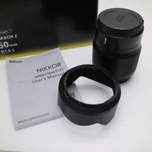 超美品 NIKON NIKKOR Z 50mm f/1.8 S 標準単焦点レンズ Zマウント 即日発送 あすつく 土日祝発送OK