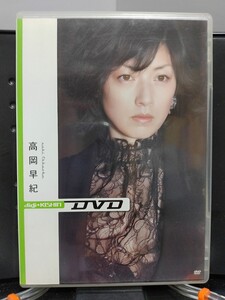 digi+KISHIN DVD 高岡早紀