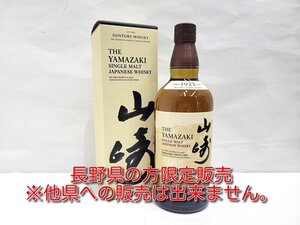 ▼【長野県限定発送】SUNTORY　サントリー　山崎　シングルモルト　ウイスキー　７００ｍｌ　４３％　100周年ラベル　古酒▼L000523