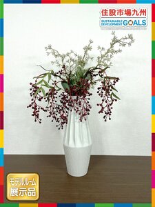 【福岡】インテリア雑貨 造花 & フラワーベース◆花瓶◆花瓶:W120 口径47 H310◆全体:W310 H560 D400◆モデルR展示品◆BR6823_Sc