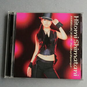 中古 CD 島谷ひとみ ANGELUS 自宅長期保管品 歌詞付 Hitomi Shimatani