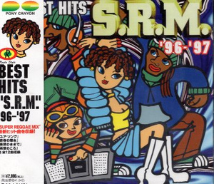 ■ BEST HITS S.R.M. 